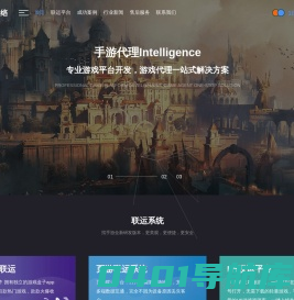 游戏推广合作渠道_手游平台免费代理加盟-游巴联运平台