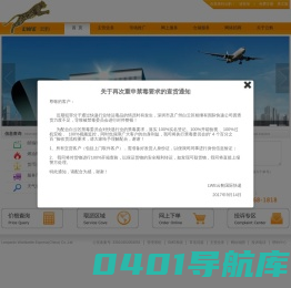 LWE云豹