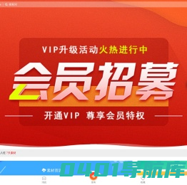 7天素材网_特效代码_网页素材_网站模板_jQuery特效_站长工具