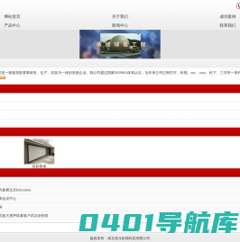 南京美乐影视科技有限公司