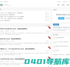 Lumion自学网 - 自学Lumion从这里开始
