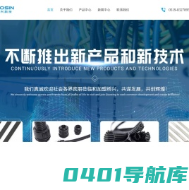伸缩网管厂家-波纹管价格-号码管批发-缠绕管-江苏桥兴智能科技有限公司