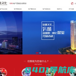 深圳市信雅文化传播有限公司