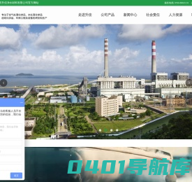 东莞市升佳净水材料有限公司