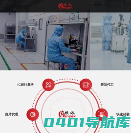 首页-上海根派半导体科技有限公司
