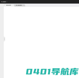 -中国新化印博会官方展示平台