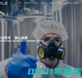 粉粒体气力输送，正压输送，负压输送，密相输送，稀相输送，密闭投料、包装解决方案 - 上海东庚设备工程技术有限公司