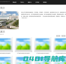 上海歧朝文化传媒有限公司