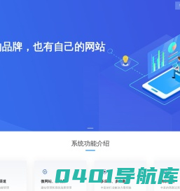 汽车服务网