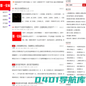 期货手续费网 - 个人爱好分享