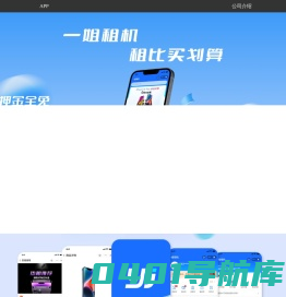 翊颉科技