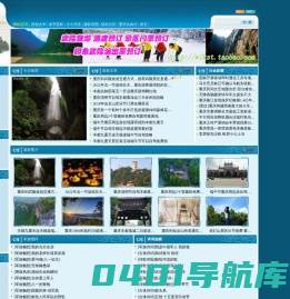 军旅同心  首页
