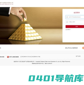 浙江金融资产交易中心_浙江金融资产交易中心