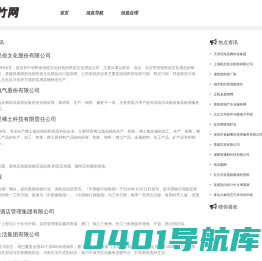 翠竹网