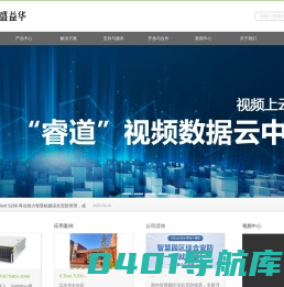 北京中盛益华科技有限公司