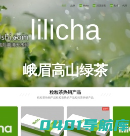 爱家格调装饰-让爱家有格调 绵阳室内装饰 新房装修 装修设计 绵阳全屋定制