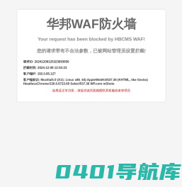 江西省东润环保科技发展有限公司