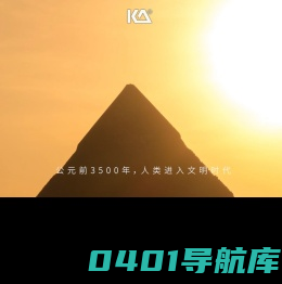 库奥-BBL巴比伦博物馆照明