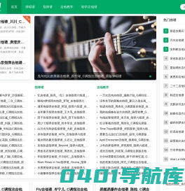 吉他谱_吉他指弹谱_吉他教学视频_初学吉他谱 - 六弦阁