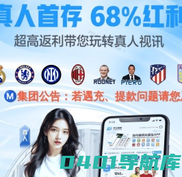 湖南工程保函|长沙蚂蚁堡专业办理保函十年 半日即可出函