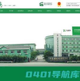 AB内衣加盟_品牌内衣批发_AB内衣-江苏AB集团股份有限公司