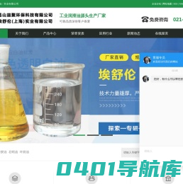 橡胶填充油_石蜡油_环烷油_工业白油-厂家选择埃舒伦（上海）实业有限公司