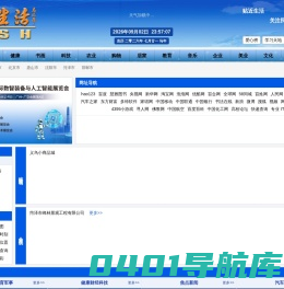 慧雅古医图书网