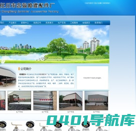喷灌配件_喷灌设备厂家_喷灌铝件批发-河北任丘忠强喷灌配件厂