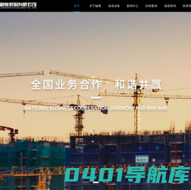 广东省融粤担保有限公司
