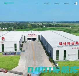 无纺布袋,无纺布背心袋,无纺布厂家-山东凯森新材料股份有限公司-无纺布手提袋|棉布袋|帆布袋|