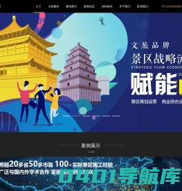 溶洞景观设计_溶洞灯光设计_景区规划设计_中景互维文旅科技(重庆)有限公司