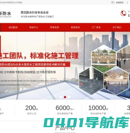 陕西龙新防水卷材销售_龙新防水材料批发_陕西改性沥青防水卷材