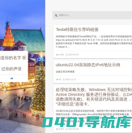 知道你的名字 听过你的声音 – 三里清风三里路 步步清风 再无你