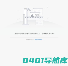 浙江省教育技术中心
