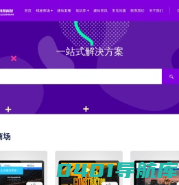 网站建设_定制建站_企业品牌网站_公司网站制作_企业网站制作_手机网站建设 -特网建站
