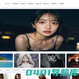 图片壁纸_高清无水印美女图片_清纯美女_性感美女图片壁纸免费下载_Www.TuPianBiZhi.Cn