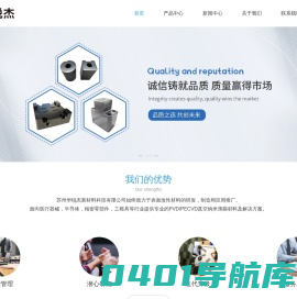 真空镀膜厂家-DLC厂家-氮化钛厂家-DLC加工-氮化钛加工-苏州华锐杰
