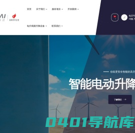 工业控制板,控制板开发,电路板设计-珠海研泰科技