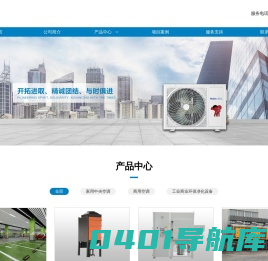 山东云环新能源科技有限公司