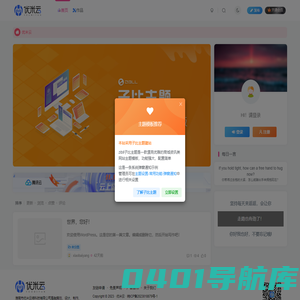 优米云网络科技|安徽网站制作|淮南网站建设|淮南网站开发|安徽网站建设|网站制作|制作网站|网站制作建设公司|安徽网页制作-淮南市速腾网络科技有限公司