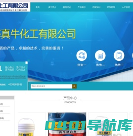 上海真牛化工有限公司-拼板胶-木皮木工胶-油漆面组装胶-水性喷胶