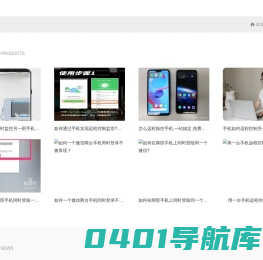 手机远程控制手机|远程控制手机软件_AirDroid远程管理系统-博雅电子商务