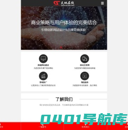 无锡抖音推广_抖音代运营_无锡网络公司_短视频制作_无锡天地在线网络科技有限公司