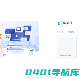 Lets Know 垒知了
