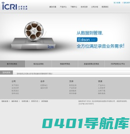 北京安科脉讯信息技术有限公司