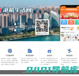 湛酷生活网
