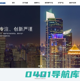 宁波创盛仪表有限公司