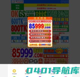 数字化平台开发_佛山抖音运营_小程序开发_高端定制网站公司_全网营销推广-凤星科技