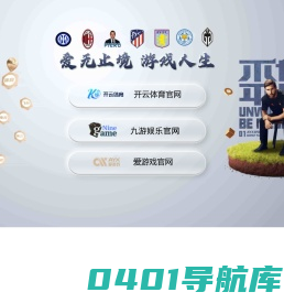 济南货架|阁楼货架|轻型货架|中型货架|重型货架 - 济南仓储设备有限公司