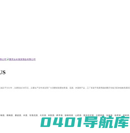 重庆左右逢源酒业有限公司_桶装,瓶装,陶瓷装,礼盒装,果酒,花酒,米酒